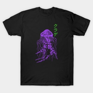 Medusa T-Shirt